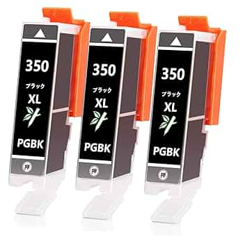 キャノン用 互換 インクカートリッジ BCI-350XLPGBK 互換 2個入り BCI-350XLPGBK ブラック 顔料 大容量 単品 キヤノン 互換インク